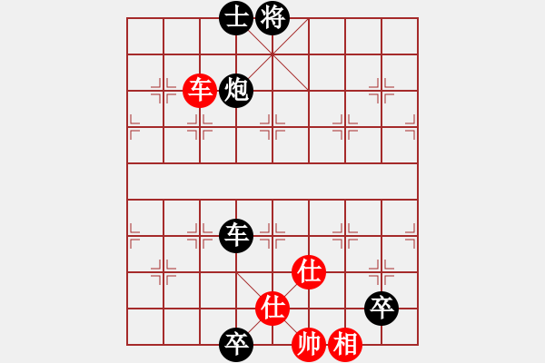 象棋棋譜圖片：可就可就(2段)-負-皖北煤電(1段) - 步數(shù)：140 