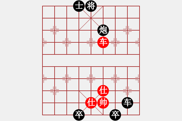 象棋棋譜圖片：可就可就(2段)-負-皖北煤電(1段) - 步數(shù)：150 