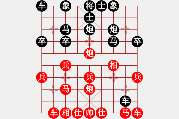 象棋棋譜圖片：可就可就(2段)-負-皖北煤電(1段) - 步數(shù)：20 