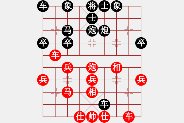 象棋棋譜圖片：可就可就(2段)-負-皖北煤電(1段) - 步數(shù)：30 