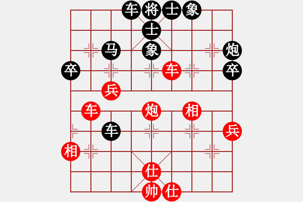 象棋棋譜圖片：可就可就(2段)-負-皖北煤電(1段) - 步數(shù)：50 