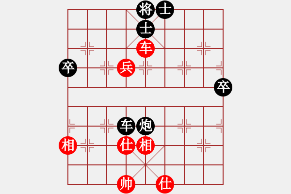 象棋棋譜圖片：可就可就(2段)-負-皖北煤電(1段) - 步數(shù)：70 