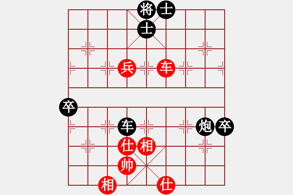 象棋棋譜圖片：可就可就(2段)-負-皖北煤電(1段) - 步數(shù)：80 