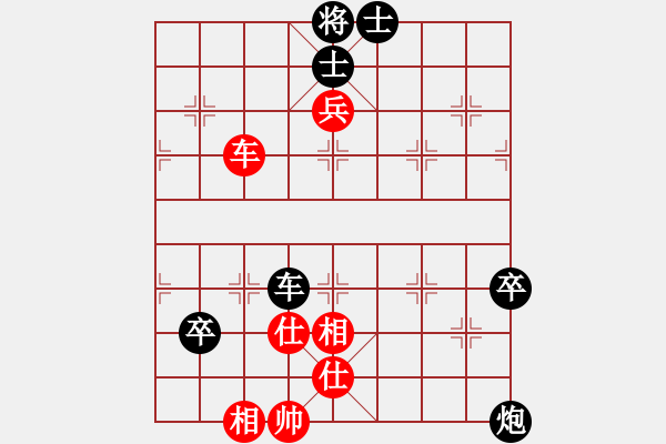 象棋棋譜圖片：可就可就(2段)-負-皖北煤電(1段) - 步數(shù)：90 