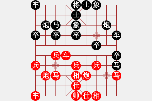 象棋棋譜圖片：sxhshz(8段)-負(fù)-韓竹王中王(4段) - 步數(shù)：20 