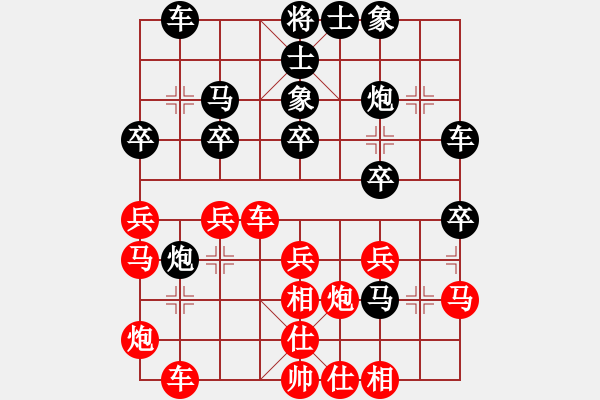 象棋棋譜圖片：sxhshz(8段)-負(fù)-韓竹王中王(4段) - 步數(shù)：30 