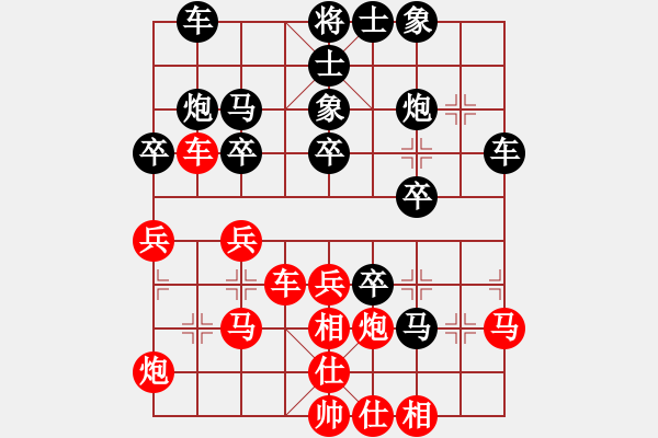 象棋棋譜圖片：sxhshz(8段)-負(fù)-韓竹王中王(4段) - 步數(shù)：40 