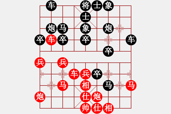 象棋棋譜圖片：sxhshz(8段)-負(fù)-韓竹王中王(4段) - 步數(shù)：41 