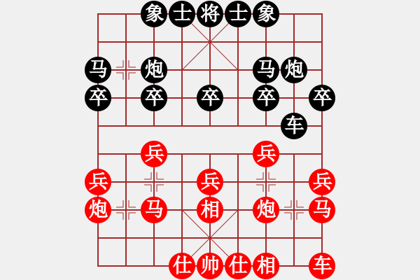 象棋棋譜圖片：沙漠狐(4段)-勝-khietcamau(5段) - 步數(shù)：20 