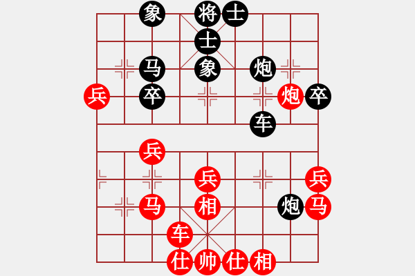 象棋棋譜圖片：沙漠狐(4段)-勝-khietcamau(5段) - 步數(shù)：40 