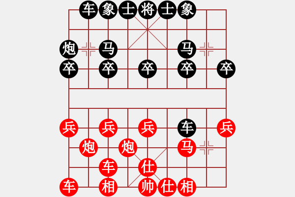 象棋棋谱图片：2台李先喜(和)汪洋 - 步数：20 