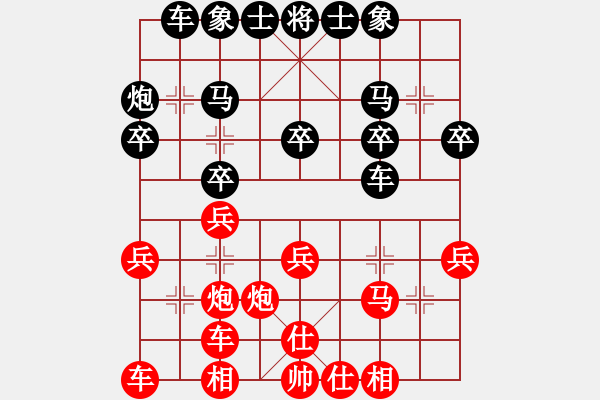 象棋棋谱图片：2台李先喜(和)汪洋 - 步数：24 