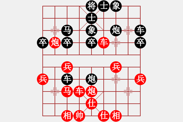 象棋棋譜圖片：香乃爾(3段)-負-千年情劫(5段) - 步數(shù)：30 