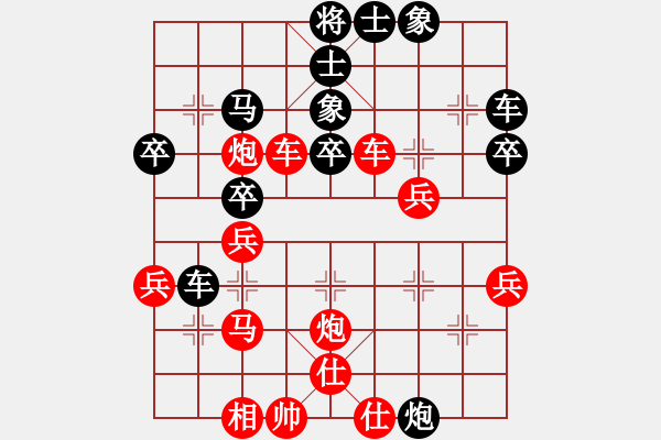 象棋棋譜圖片：香乃爾(3段)-負-千年情劫(5段) - 步數(shù)：40 