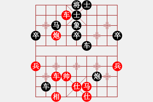 象棋棋譜圖片：香乃爾(3段)-負-千年情劫(5段) - 步數(shù)：60 