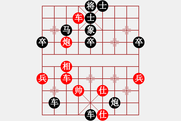 象棋棋譜圖片：香乃爾(3段)-負-千年情劫(5段) - 步數(shù)：70 