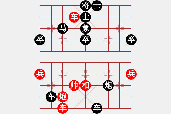 象棋棋譜圖片：香乃爾(3段)-負-千年情劫(5段) - 步數(shù)：80 