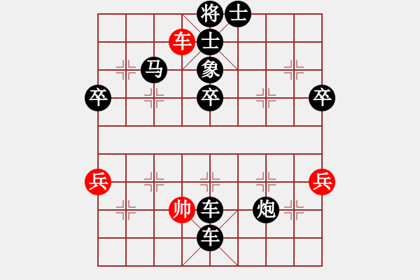 象棋棋譜圖片：香乃爾(3段)-負-千年情劫(5段) - 步數(shù)：92 