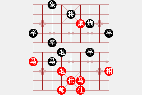 象棋棋譜圖片：兵河五四 - 步數(shù)：100 