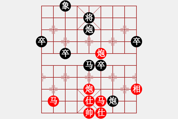 象棋棋譜圖片：兵河五四 - 步數(shù)：110 