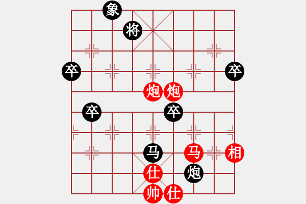 象棋棋譜圖片：兵河五四 - 步數(shù)：120 