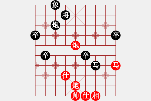 象棋棋譜圖片：兵河五四 - 步數(shù)：130 