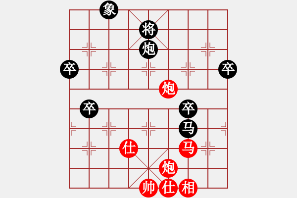 象棋棋譜圖片：兵河五四 - 步數(shù)：140 