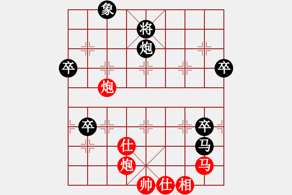 象棋棋譜圖片：兵河五四 - 步數(shù)：150 