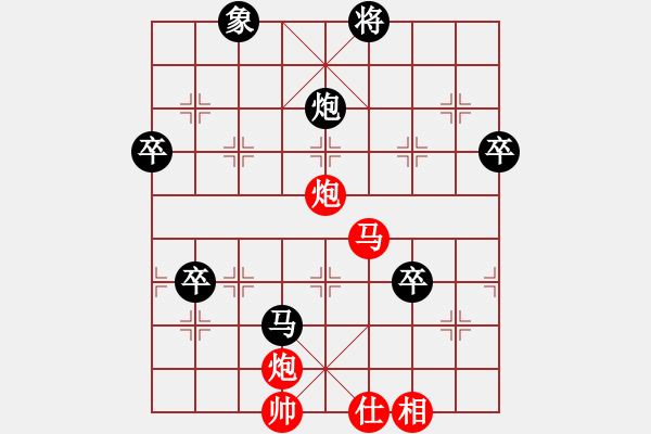 象棋棋譜圖片：兵河五四 - 步數(shù)：160 