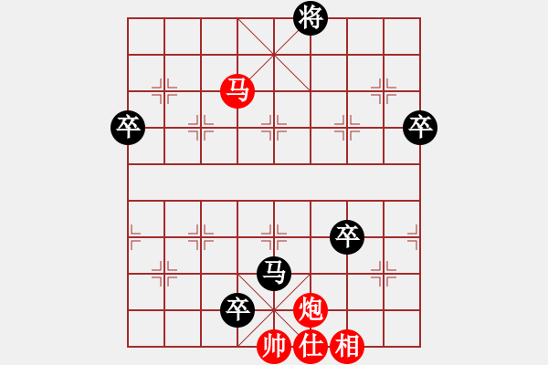 象棋棋譜圖片：兵河五四 - 步數(shù)：190 