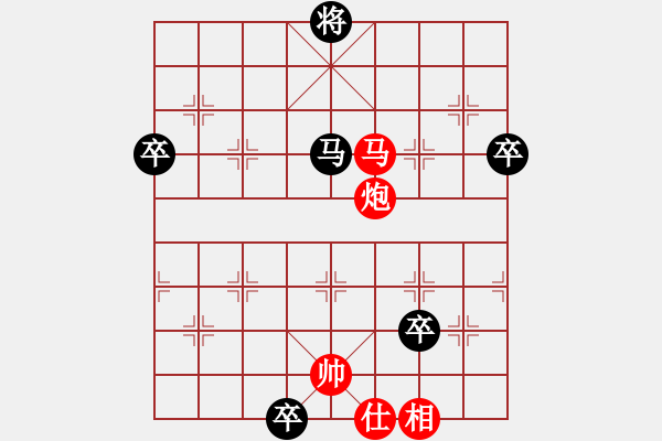 象棋棋譜圖片：兵河五四 - 步數(shù)：200 