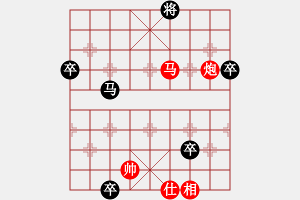 象棋棋譜圖片：兵河五四 - 步數(shù)：210 