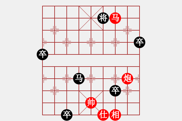 象棋棋譜圖片：兵河五四 - 步數(shù)：220 