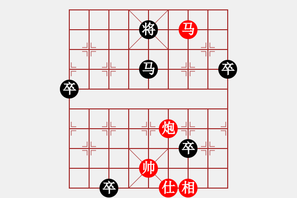 象棋棋譜圖片：兵河五四 - 步數(shù)：230 