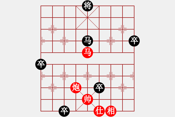 象棋棋譜圖片：兵河五四 - 步數(shù)：240 