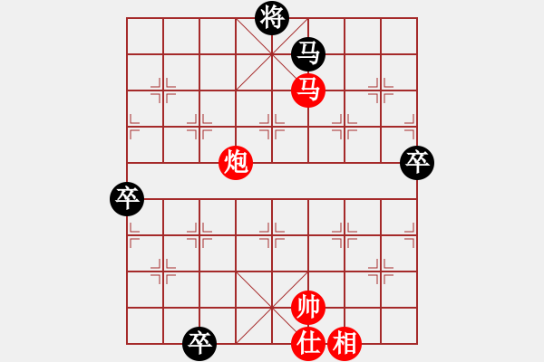 象棋棋譜圖片：兵河五四 - 步數(shù)：250 