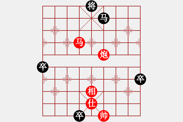 象棋棋譜圖片：兵河五四 - 步數(shù)：260 