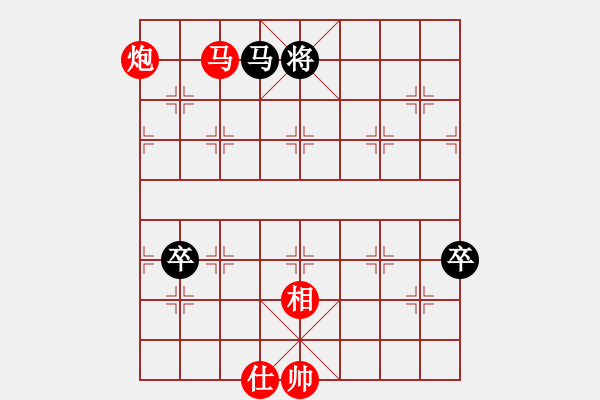 象棋棋譜圖片：兵河五四 - 步數(shù)：270 