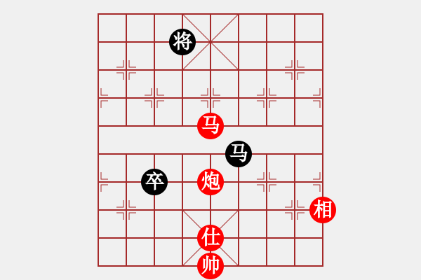 象棋棋譜圖片：兵河五四 - 步數(shù)：290 