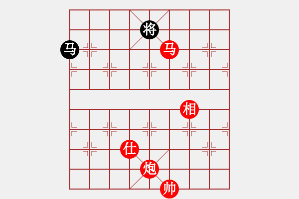 象棋棋譜圖片：兵河五四 - 步數(shù)：320 