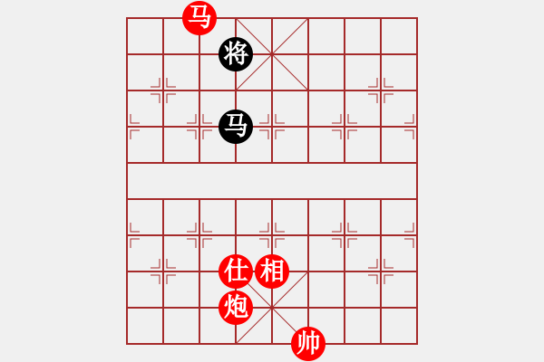 象棋棋譜圖片：兵河五四 - 步數(shù)：330 