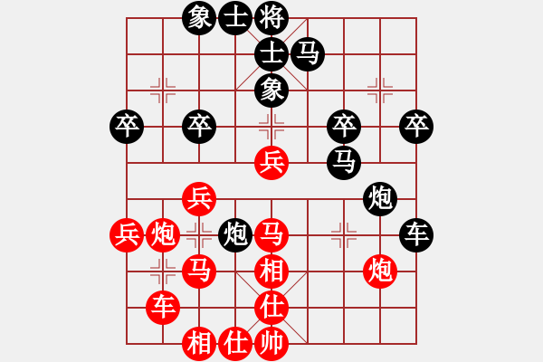 象棋棋譜圖片：兵河五四 - 步數(shù)：40 