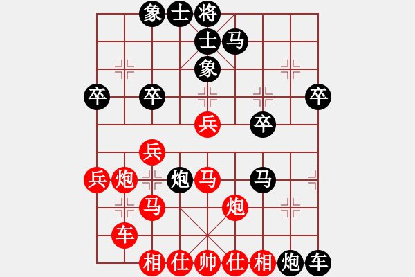 象棋棋譜圖片：兵河五四 - 步數(shù)：50 