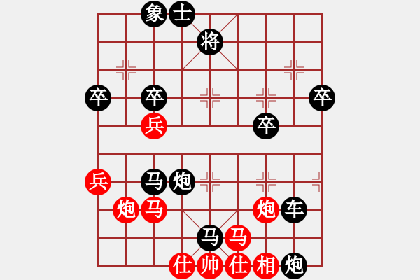 象棋棋譜圖片：兵河五四 - 步數(shù)：70 