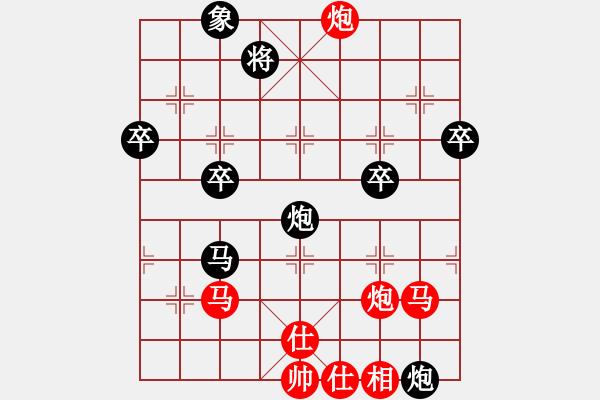 象棋棋譜圖片：兵河五四 - 步數(shù)：80 