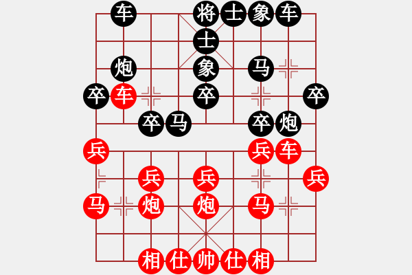 象棋棋谱图片：吴安勤(1段)-胜-楚汉争霸(3段) - 步数：20 