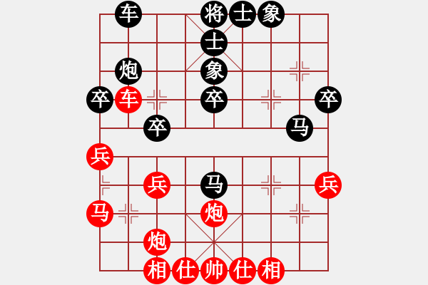 象棋棋谱图片：吴安勤(1段)-胜-楚汉争霸(3段) - 步数：30 