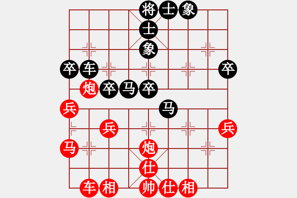 象棋棋谱图片：吴安勤(1段)-胜-楚汉争霸(3段) - 步数：40 