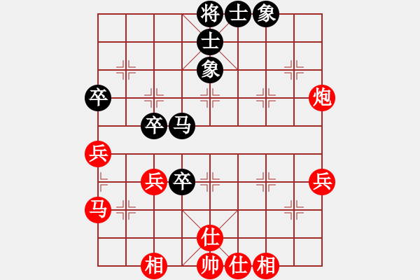 象棋棋谱图片：吴安勤(1段)-胜-楚汉争霸(3段) - 步数：50 