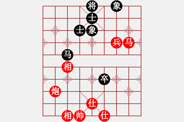 象棋棋谱图片：吴安勤(1段)-胜-楚汉争霸(3段) - 步数：90 